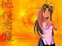 Love Hina 078